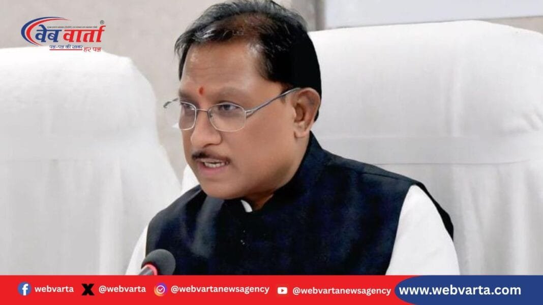 छत्तीसगढ़ शासकीय महाविद्यालय भर्ती 2025 विष्णुदेव साय