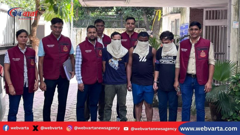delhi-225-crore-cocaine-seized-3-drug-traffickers-arrested दिल्ली पुलिस द्वारा जब्त की गई 2.25 करोड़ की कोकेन और गिरफ्तार ड्रग तस्कर