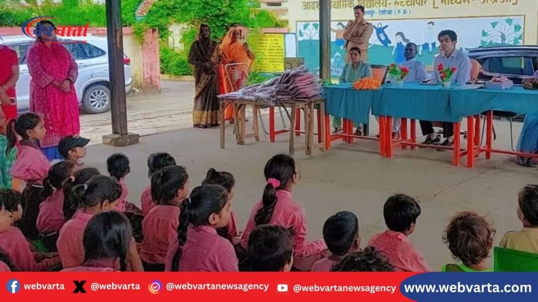 देवरिया में सीडीओ प्रत्यूष पाण्डेय द्वारा प्राथमिक विद्यालय रूच्चापार में मेधावी छात्रों को पुरस्कार वितरण