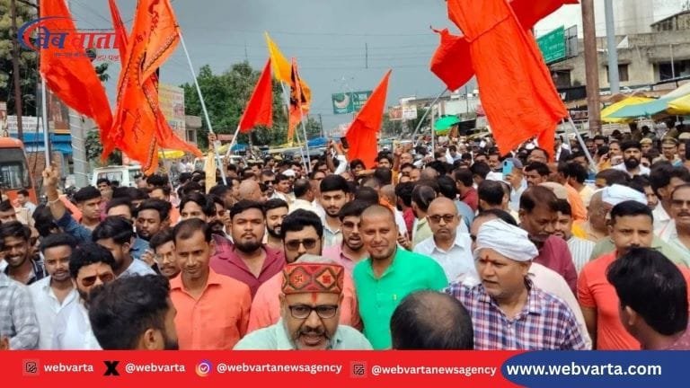 देवरिया सुभाष चौक लव जिहाद विरोध प्रदर्शन 2025