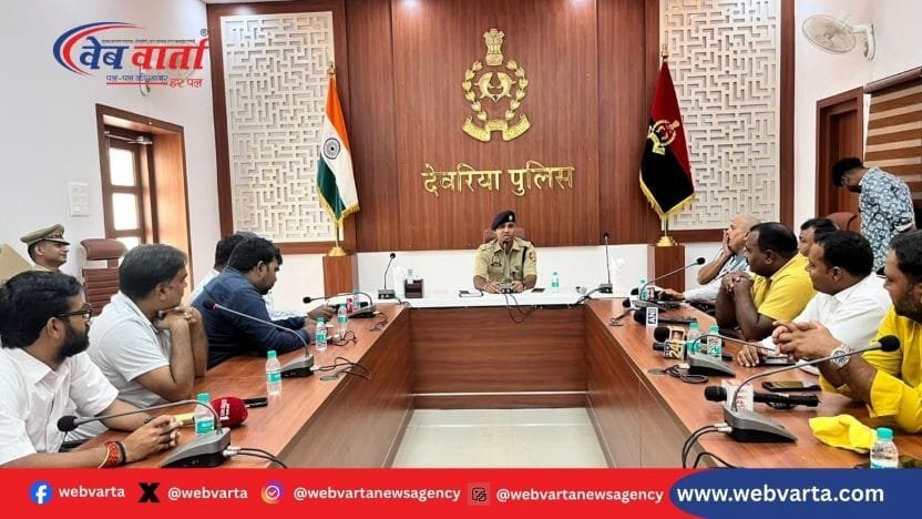 देवरिया SP संजीव सुमन मीडिया बैठक