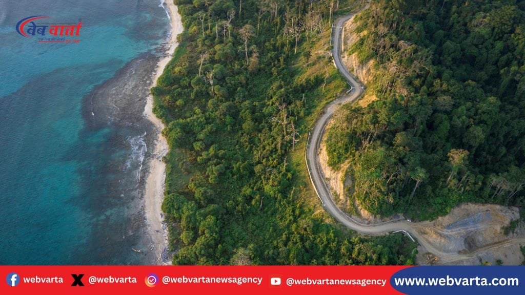 ग्रेट निकोबार प्रोजेक्ट