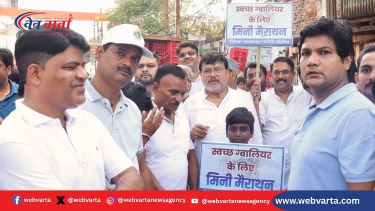 ग्वालियर में मिनी मैराथन के दौरान ऊर्जा मंत्री प्रद्युम्न सिंह तोमर द्वारा स्वच्छता अभियान की तस्वीर