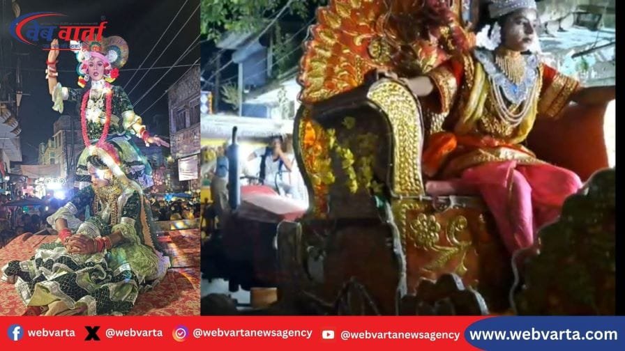 शाहाबाद पठकाना रामलीला शिव बारात शोभायात्रा 2025