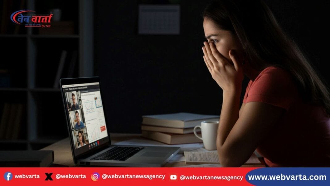 hamirpur-online-class-obscene-video-incident-2025 हमीरपुर में ऑनलाइन कक्षा के दौरान अश्लील वीडियो प्रसारित होने पर पुलिस जांच