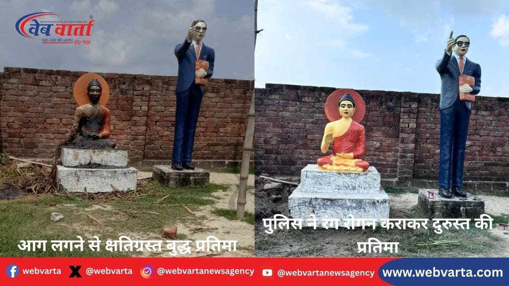 हरदोई के सरसी गांव में महात्मा बुद्ध की प्रतिमा का पुलिस की मौजूदगी में रंग-रोगन