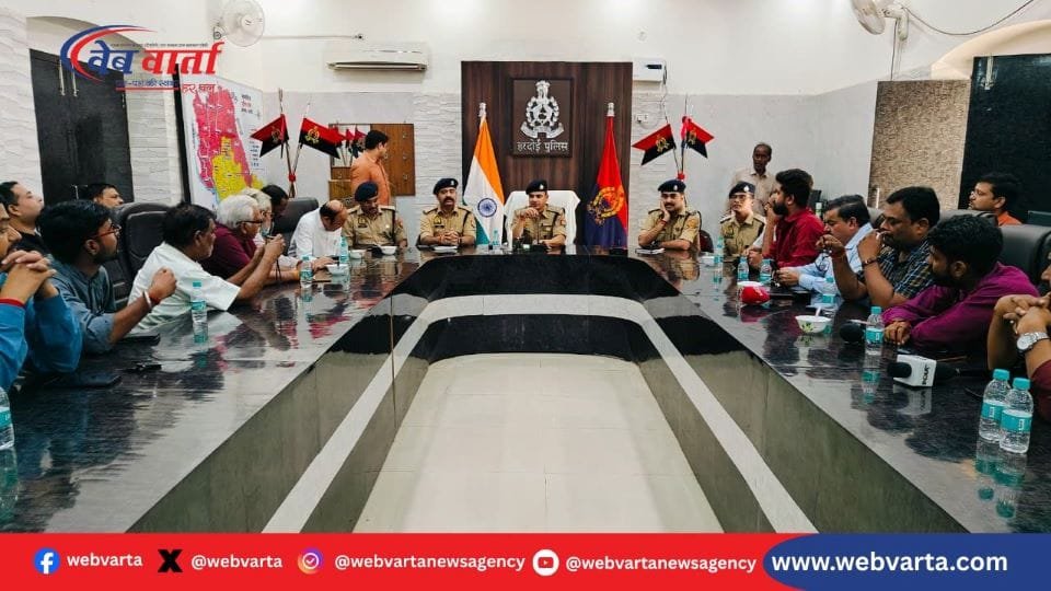 हरदोई SP अशोक कुमार मीणा मीडिया मुलाकात में
