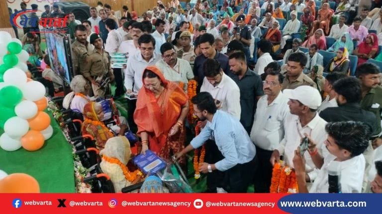 हरदोई राष्ट्रीय वयोश्री योजना उपकरण वितरण 2025