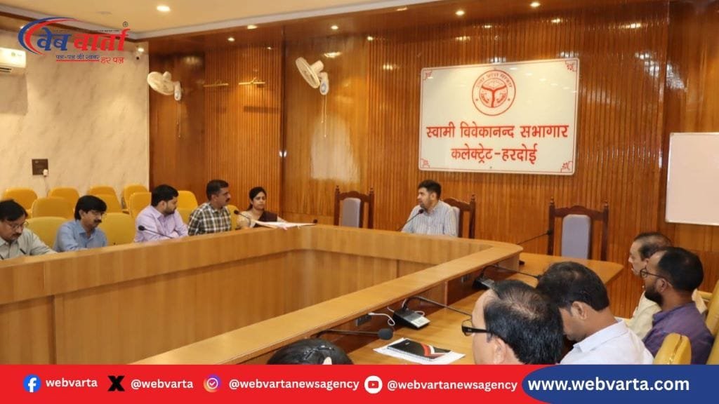 hardoi-toilet-verification-digital-library-dm-orders-2025 हरदोई स्वच्छता अभियान डिजिटल पुस्तकालय 2025