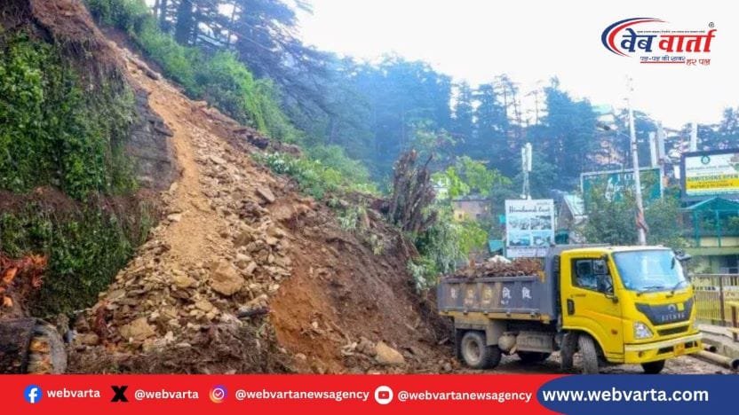 हिमाचल किन्नौर में बादल फटने से बाढ़, शिमला भूस्खलन से सड़कें बंद