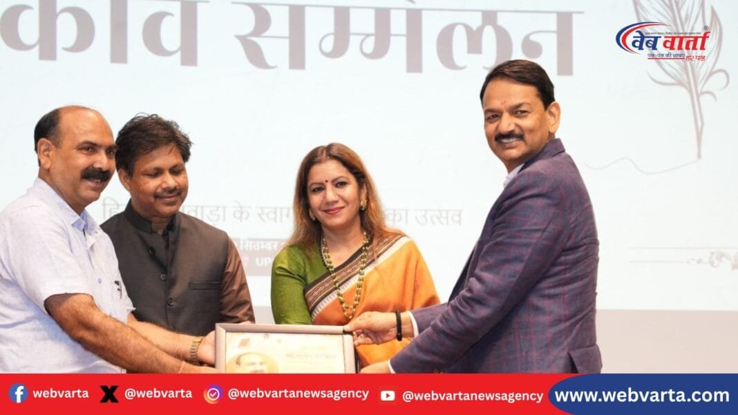 हिंदी दिवस कवि सम्मेलन में डॉ. हरिओम गजल गाते हुए श्रोताओं को मंत्रमुग्ध करते हुए