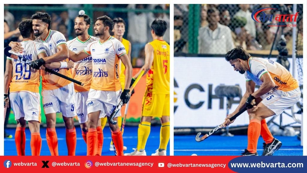 भारतीय हॉकी टीम एशिया कप 2025 में चीन के खिलाफ गोल का जश्न मनाते हुए