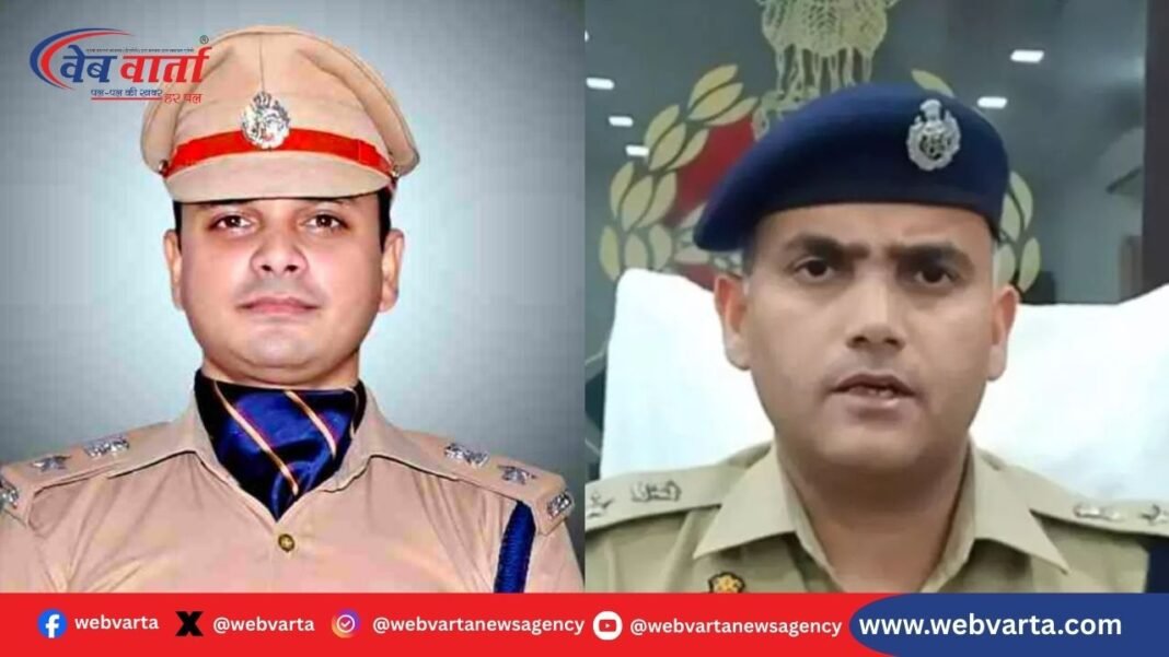 हरदोई के एसपी नीरज कुमार जादौन और अलीगढ़ के नए एसएसपी