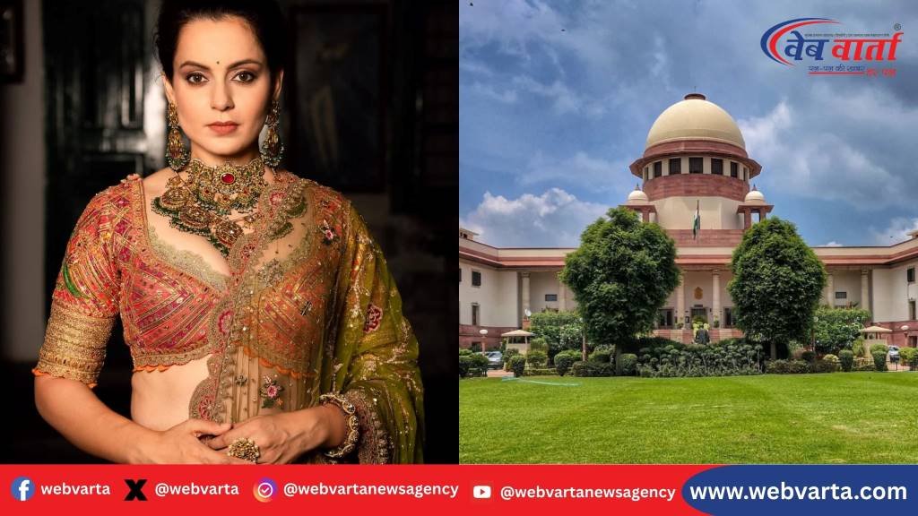 kangana-ranaut-defamation-case-supreme-court-rejects-plea कंगना रनौत मानहानि मामले में सुप्रीम कोर्ट से राहत नहीं