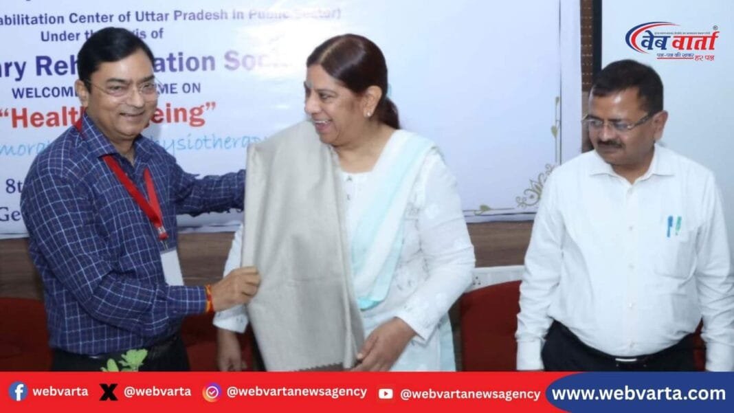 केजीएमयू में विश्व फिजियोथैरेपी दिवस 2025 के अवसर पर पल्मोनरी रिहैबिलिटेशन सेंटर का उद्घाटन