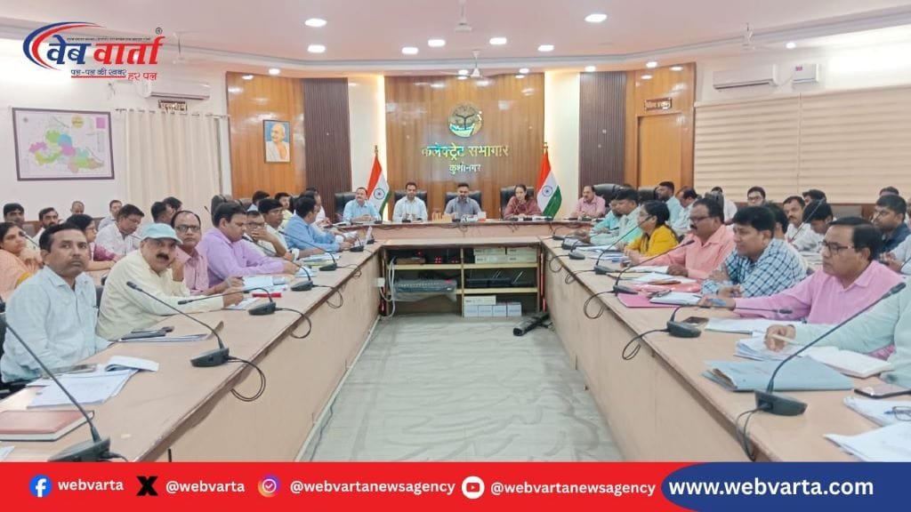 kushinagar-bansi-nadi-revitalization-micro-plan-2025 कुशीनगर बांसी नदी पुनरुद्धार 2025