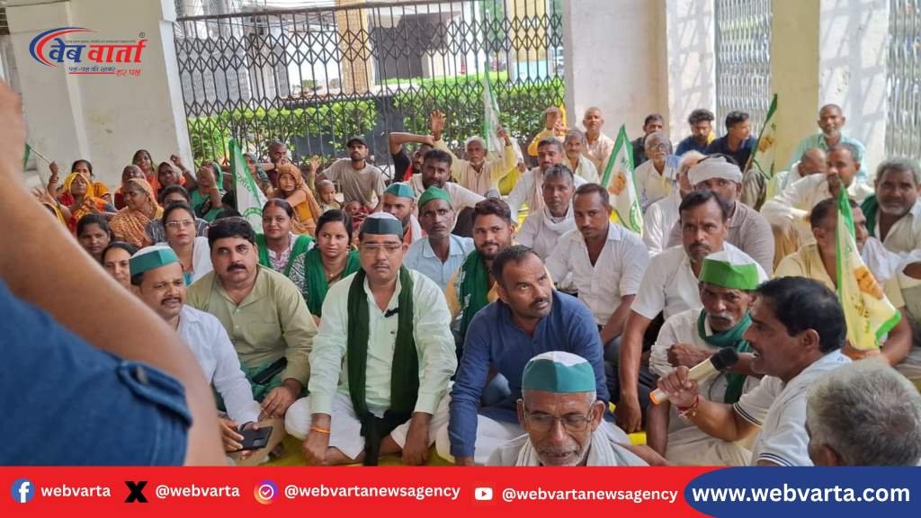 लखनऊ नगर निगम मुख्यालय पर किसानों का धरना 2025