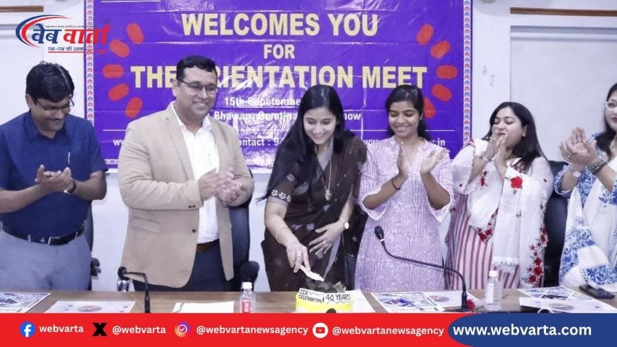 lucknow-iia-women-wing-orientation-meet-2025 लखनऊ IIA महिला प्रकोष्ठ ओरिएंटेशन मीट 2025