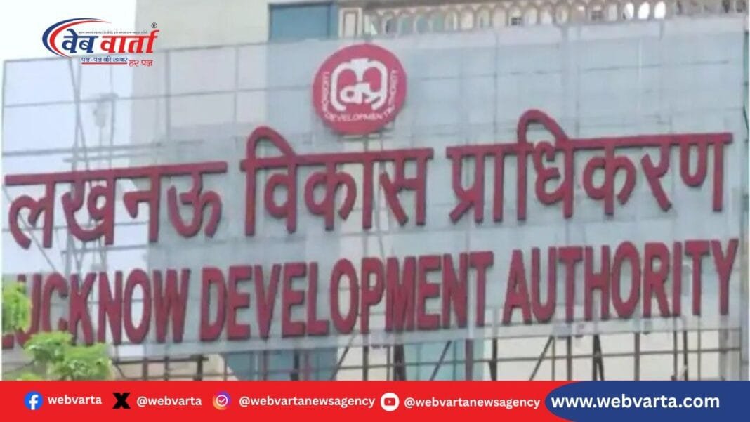 लखनऊ LDA में फर्जी रजिस्ट्रियों का घोटाला, 7 अधिकारियों पर मुकदमा