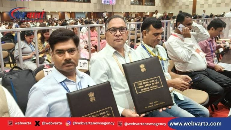 लखनऊ नराकास राजभाषा सम्मेलन प्रशस्ति पत्र 2025