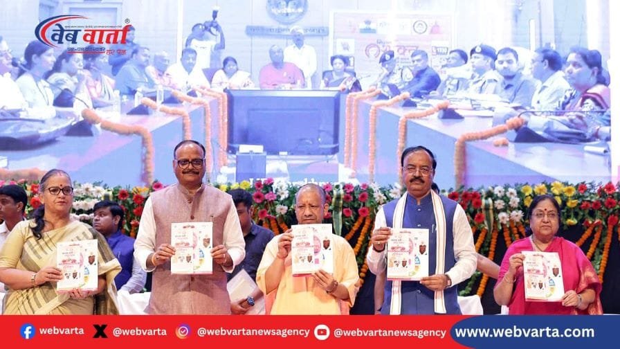 लखनऊ में CM योगी आदित्यनाथ ने मिशन शक्ति 5.0 का शुभारंभ किया