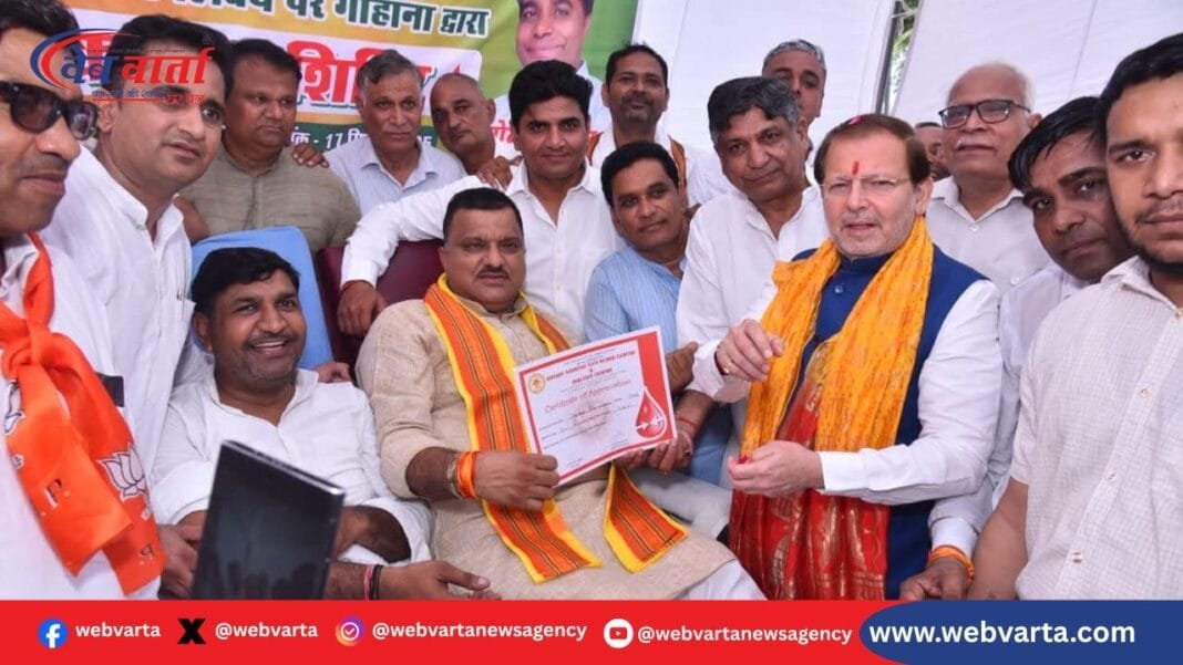 pm-modi-birthday-gohana-blood-donation-camp-2025 पीएम मोदी जन्मदिन गोहाना रक्तदान शिविर 2025