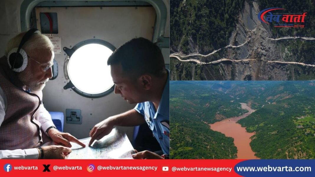 pm-modi-himachal-flood-landslide-survey-2025 प्रधानमंत्री नरेंद्र मोदी हिमाचल प्रदेश में बाढ़ और भूस्खलन प्रभावित क्षेत्रों का हवाई सर्वेक्षण करते हुए