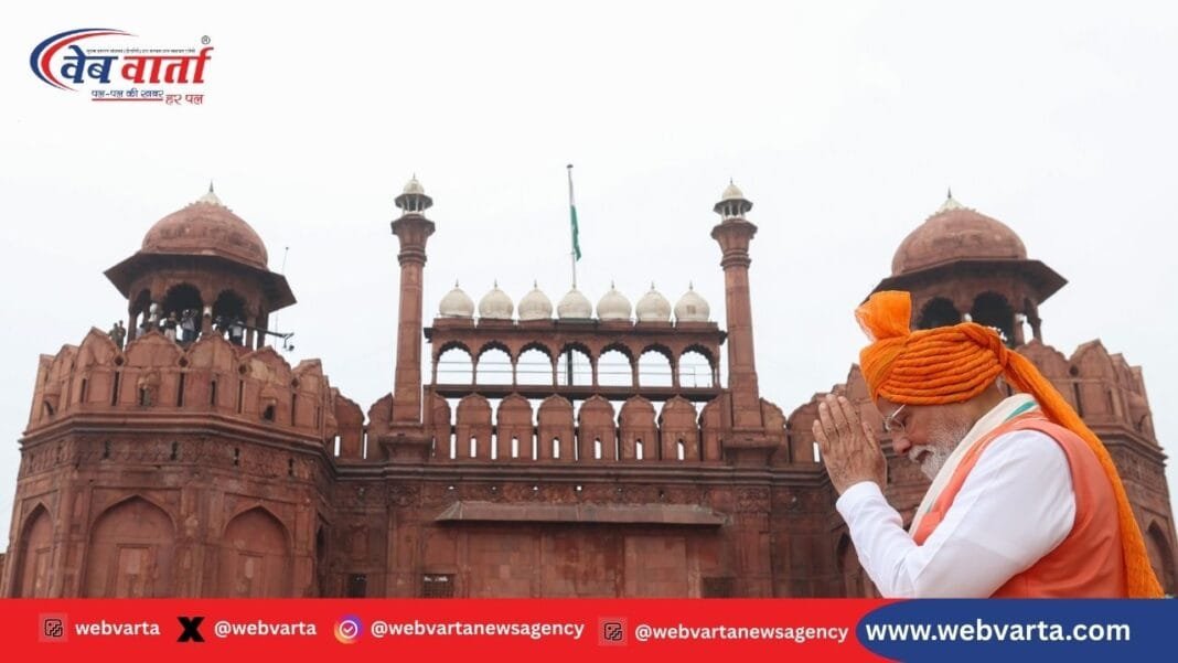 प्रधानमंत्री नरेंद्र मोदी 75वां जन्मदिवस 2025