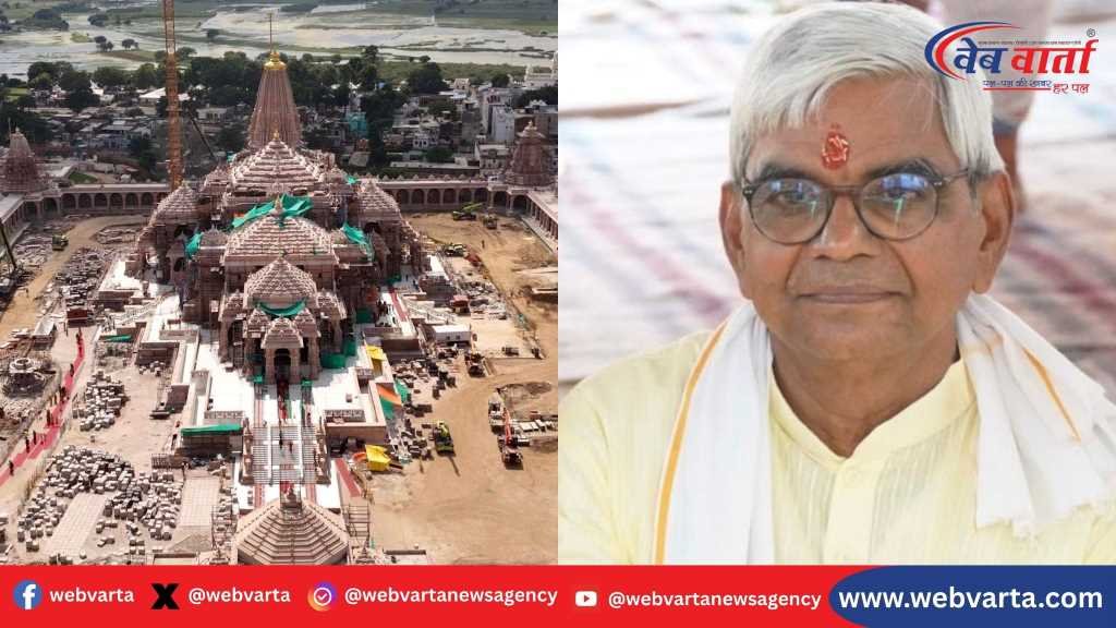 shri-ram-janmabhoomi-trust-new-trustee-krishnamohan श्रीराममंदिर ट्रस्ट : श्रीरामजन्मभूमि तीर्थ क्षेत्र ट्रस्ट की बैठक में नए न्यासी कृष्णमोहन की नियुक्ति