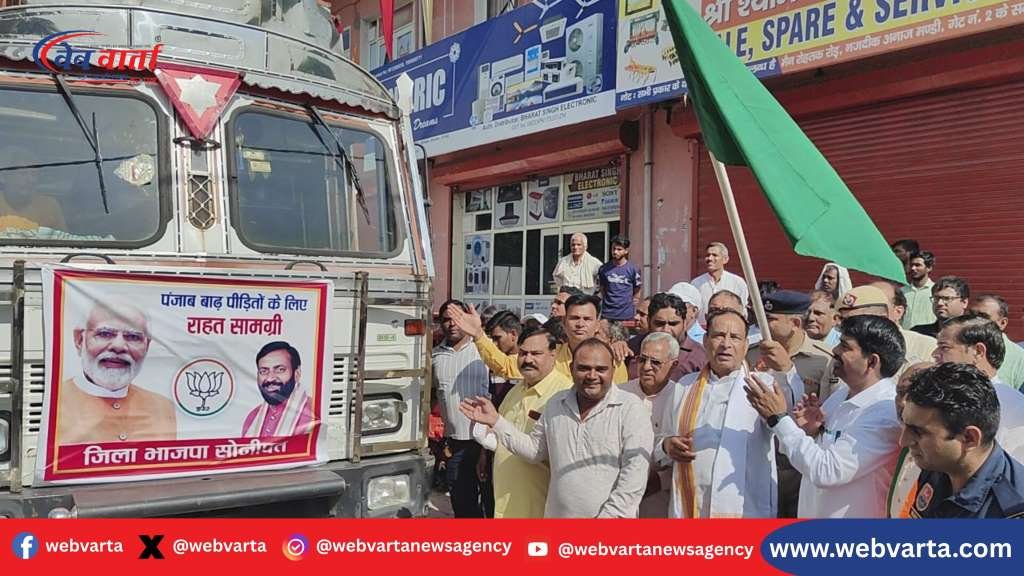 sonipat-punjab-pathankot-flood-relief-material-sent सोनीपत से पंजाब पठानकोट बाढ़ पीड़ितों के लिए राहत सामग्री रवाना करते मोहनलाल बडोली