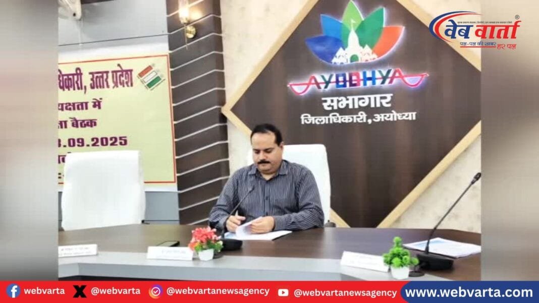 Navdeep Rinwa CEO UP मुख्य निर्वाचन अधिकारी नवदीप रिणवा अयोध्या में मतदाता सूची सुधार के लिए समीक्षा बैठक की अध्यक्षता करते हुए