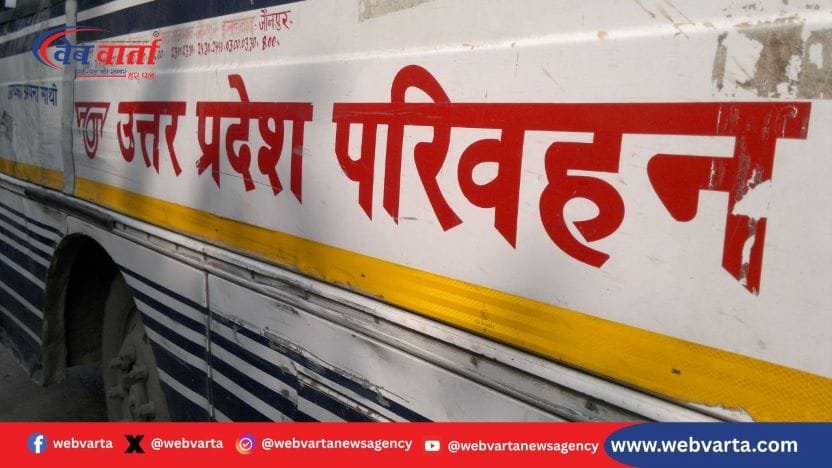 उत्तर प्रदेश रोडवेज: अनुभवी ड्राइवर वीआईपी कारों पर, बसों में नौसिखिए—काकोरी हादसे ने बढ़ाई चिंता | लखनऊ न्यूज 2025