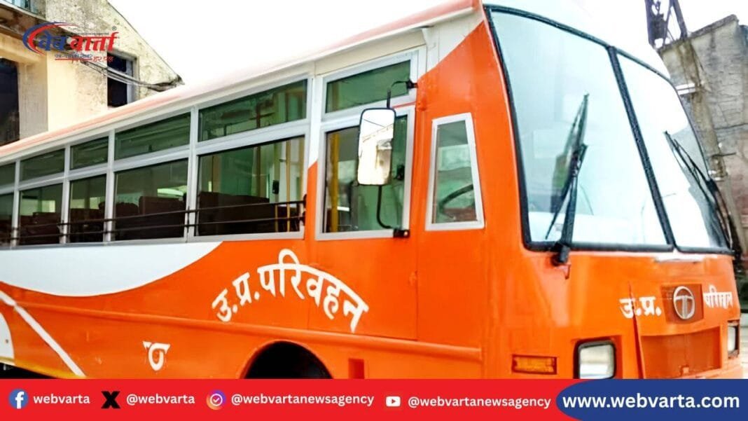यूपी परिवहन निगम की बस और नशे में बस चालक की बर्खास्तगी कार्रवाई
