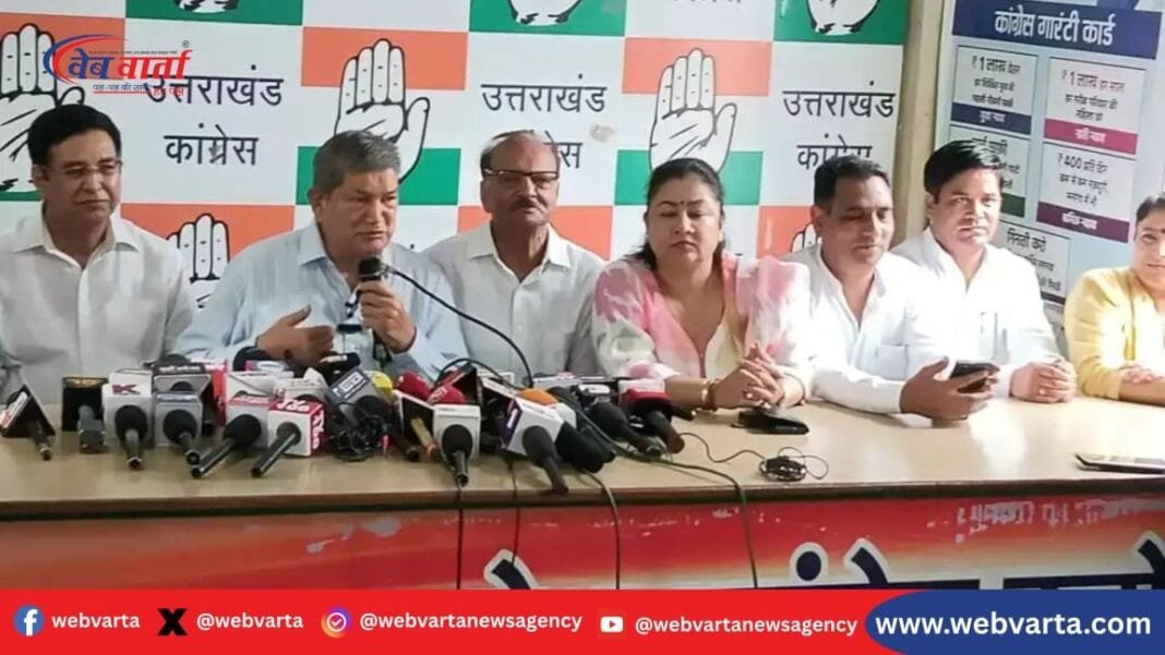 उत्तराखंड आपदा: देहरादून में कांग्रेस नेताओं हरीश रावत और प्रीतम सिंह द्वारा पत्रकार वार्ता में आपदा राहत पर बयान देते हुए