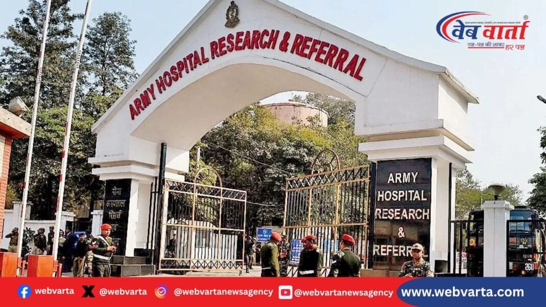 आर्मी हॉस्पिटल गामा नाइफ थेरेपी आंख कैंसर इलाज