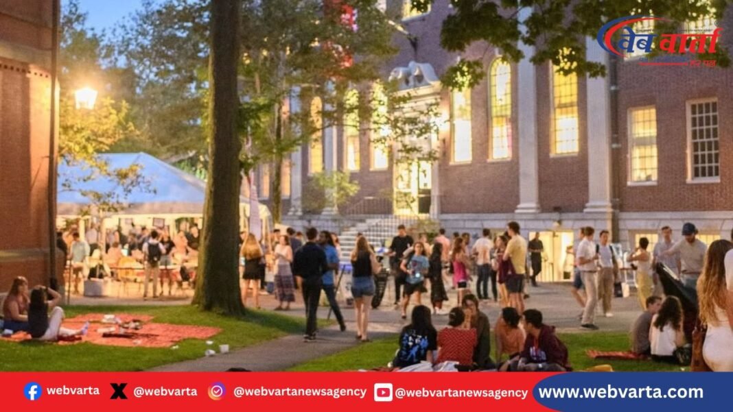 हार्वर्ड यूनिवर्सिटी के पास गोलीबारी