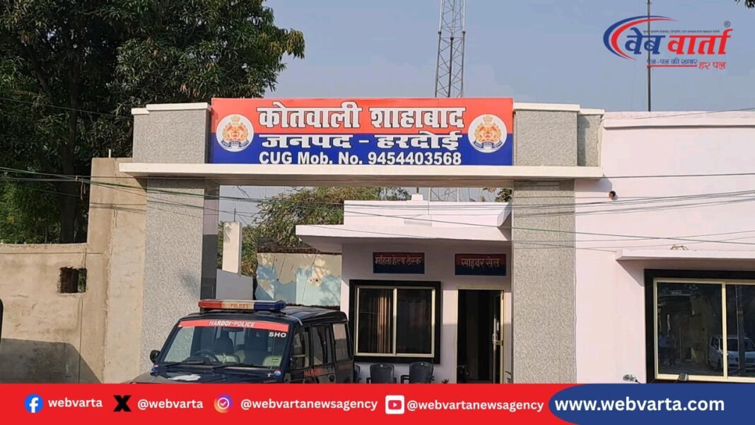 हरदोई आगमपुर गाँव में कुएँ से शव बरामद