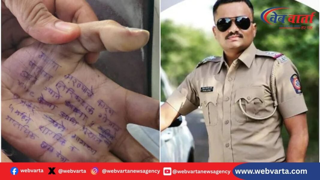 सतारा डॉक्टर सुसाइड केस : सुसाइड नोट SI रेप सांसद दबाव 2025