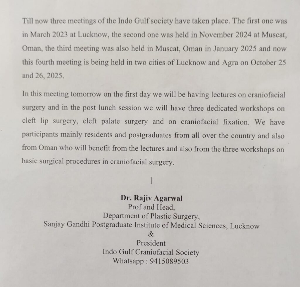 इंडो-गल्फ क्रेनियोफेशियल सोसाइटी (IGCS)