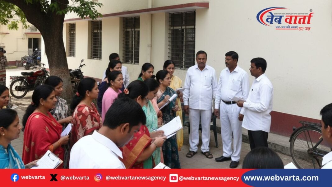 बलरामपुर शिक्षक निर्वाचक पुनरीक्षण 2025