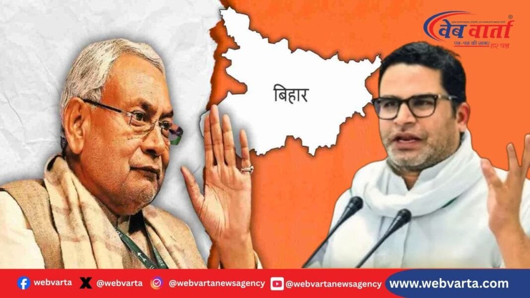 बिहार चुनाव 2025 M D PK फैक्टर ग्राफ NDA JSP