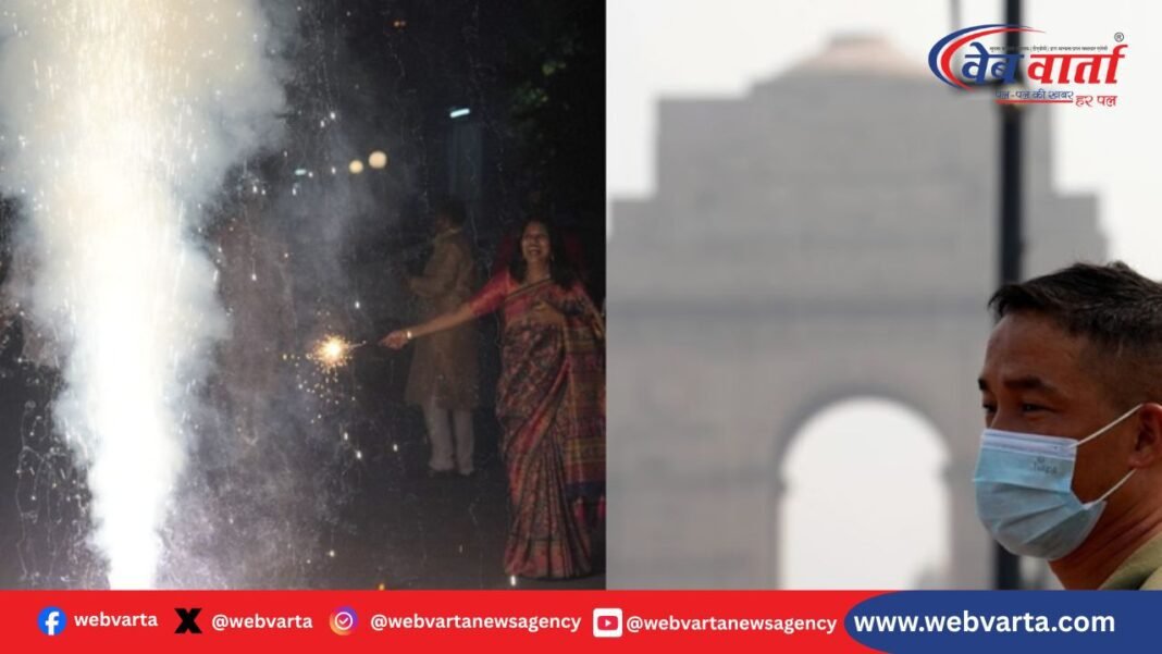 delhi-aqi-after-diwali-2025-36-red-zone-grap-2-implemented दिल्ली AQI दिवाली 2025 : दिवाली के बाद दिल्ली धुंध AQI 451 रेड जोन