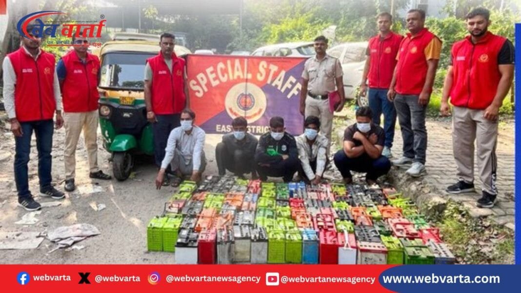 दिल्ली पुलिस बैटरी चोरी गैंग गिरफ्तार