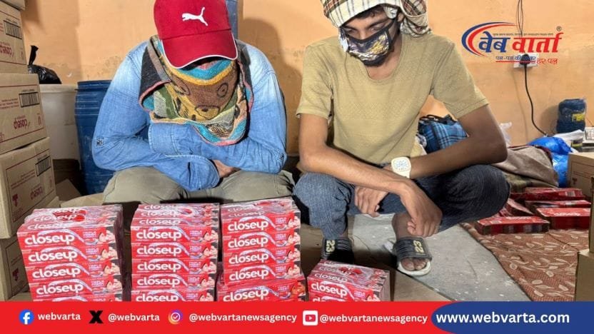 delhi-wazirabad-fake-toothpaste-factory-busted-2025 दिल्ली वजीराबाद नकली टूथपेस्ट फैक्ट्री भंडाफोड़ 2025