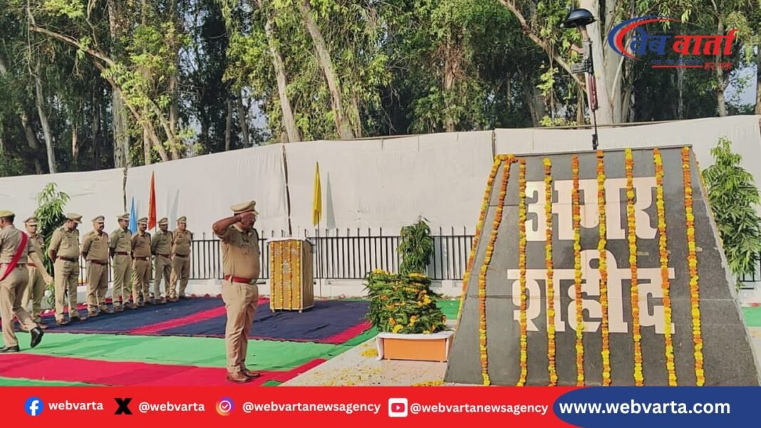 dhardoi-police-memorial-day-2025-sp-ashok-meena-tribute-pensioners-meet हरदोई पुलिस स्मृति दिवस 2025 SP अशोक मीणा शहीद नमन