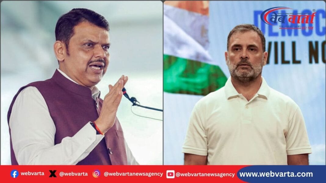 देवेंद्र फडणवीस राहुल गांधी पर हमला अर्बन नक्सल भाषा