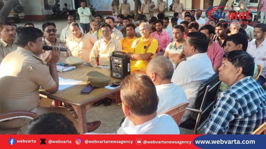 गैसड़ी पीस कमेटी बैठक त्योहार 2025