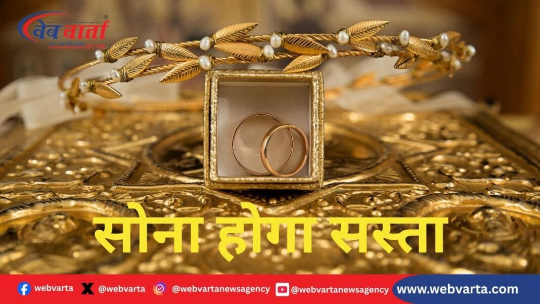 सोना कीमत गिरावट दिवाली 2025 एक्सपर्ट्स पूर्वानुमान