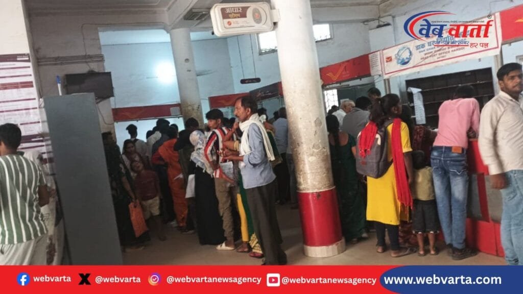हरदोई मुख्य डाकघर अव्यवस्था 2025