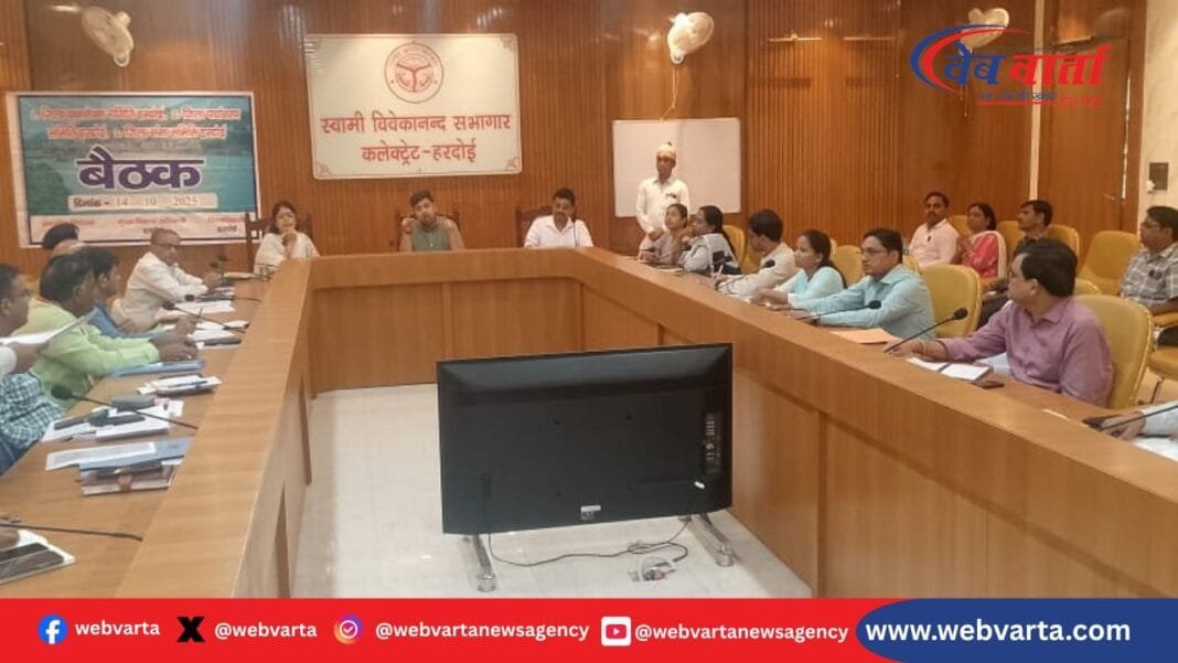 हरदोई वृक्षारोपण समीक्षा बैठक 2025